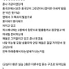꿀잼주의) 학교에 불나서 좆될뻔한 썰