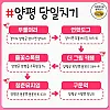 국내 당일치기 여행 코스 정리