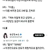 근데 섹스중에 말 100마디 해주는거 보다