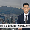 길거리에서 흉기를 휘둘러... 2명사망