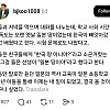 일본 초등학교 사회시험에 나온 독도 소유권 문제 근황