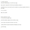 회사 2일만에 퇴사 썰