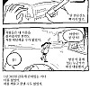 여동생의 NTR.manhwa