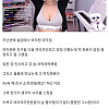 여직원의 친구 소개팅 거절 썰.jpg