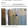 링거에 똥넣었다는 일본인ㄷㄷ