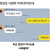 경상도 사람들만 이해한다던데