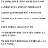 공장알바 갔다가 20대 여자들 보고 감탄한 썰