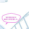 ㅇㅎ)귀신이 세입자 내쫒는 만화.manwha