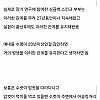 완전 순애 그 자체인 동물