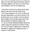 수평구조인 해외에서도 도저히 못참는다는거