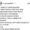 처자식도 있는 새끼가 딴년 사진을 왜 올려.jpg
