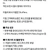 초딩이 AI로 억대 매출 회사 만든 이야기