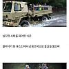군용 트럭을 충동 구매한 유부남의 최후.