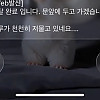 배달 완료 입니다 . 문 앞에 두고 가겠습니다