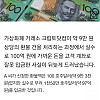 포텐 9만원 환불 신청했는데 97억 환불 받은 썰.jpg