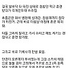 전설의 53사단 스님 훈련병 썰....jpg
