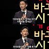 강연 중에 의대생들에게 일침하는 이국종 교수