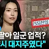 "안양시 대지주였다"