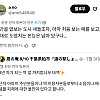 사람을 무서워하지 않는 새들을 쫓아내는 방법
