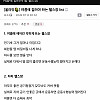 헬스 유튜버 피셜 여름에 걸러야할 헬스장