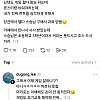게임 과외 받은 썰