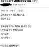 ??? : 정우성은 한국남성들에게 할일을 다했다