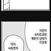 한명씩있는 부류