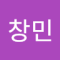 고창민